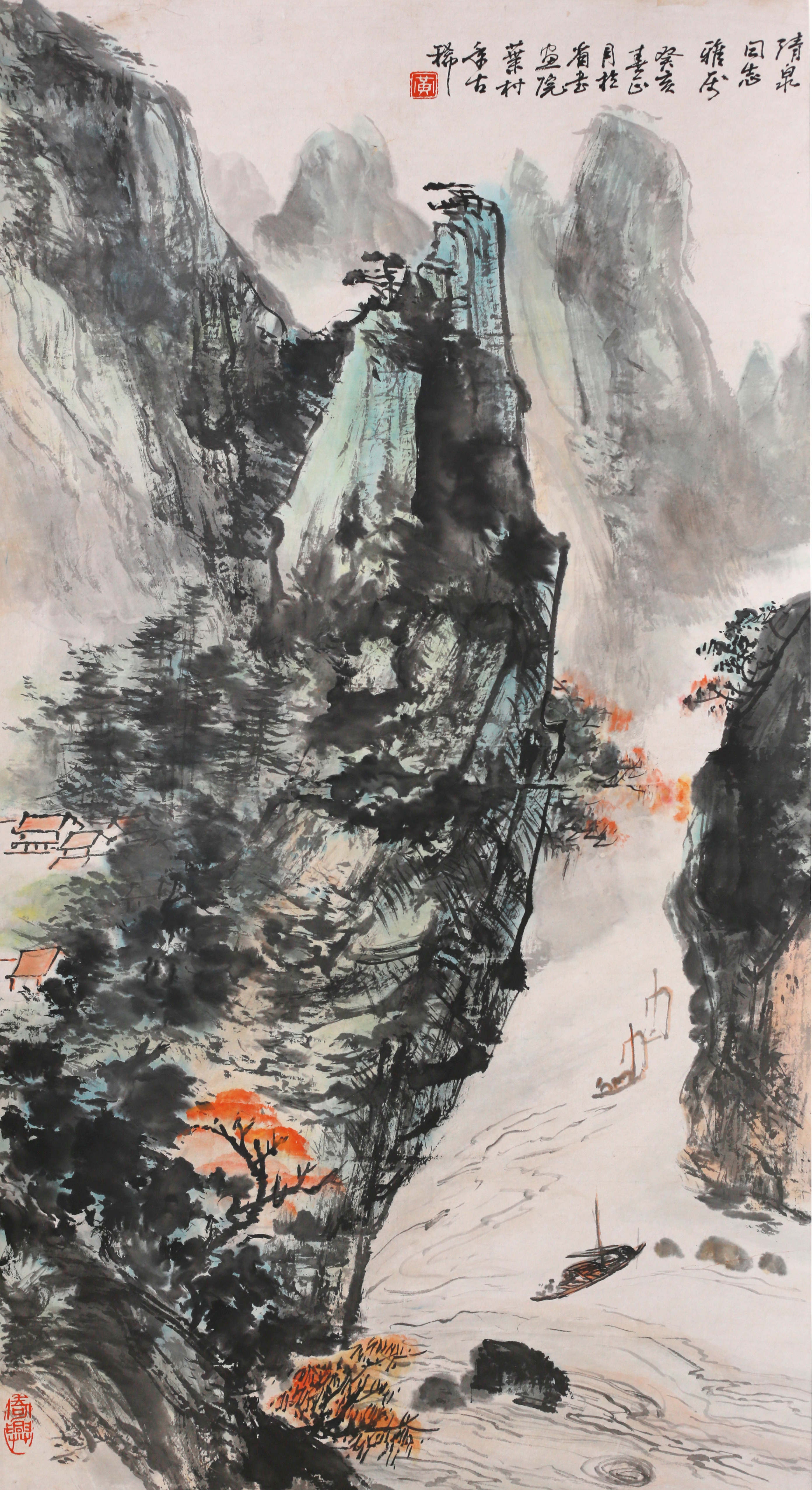 [151]黄叶村  山水  