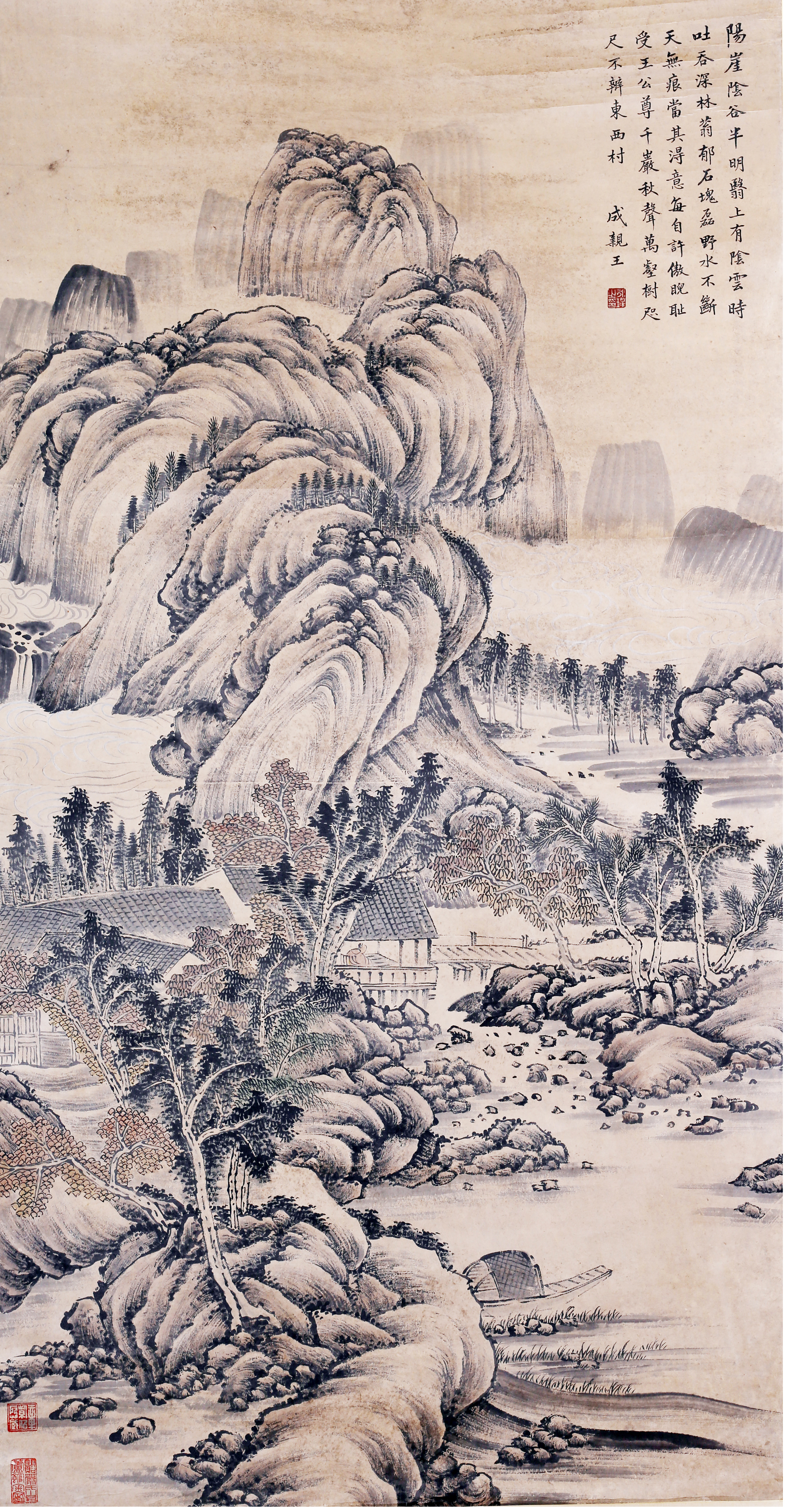 [152]成亲王(款)   山水 