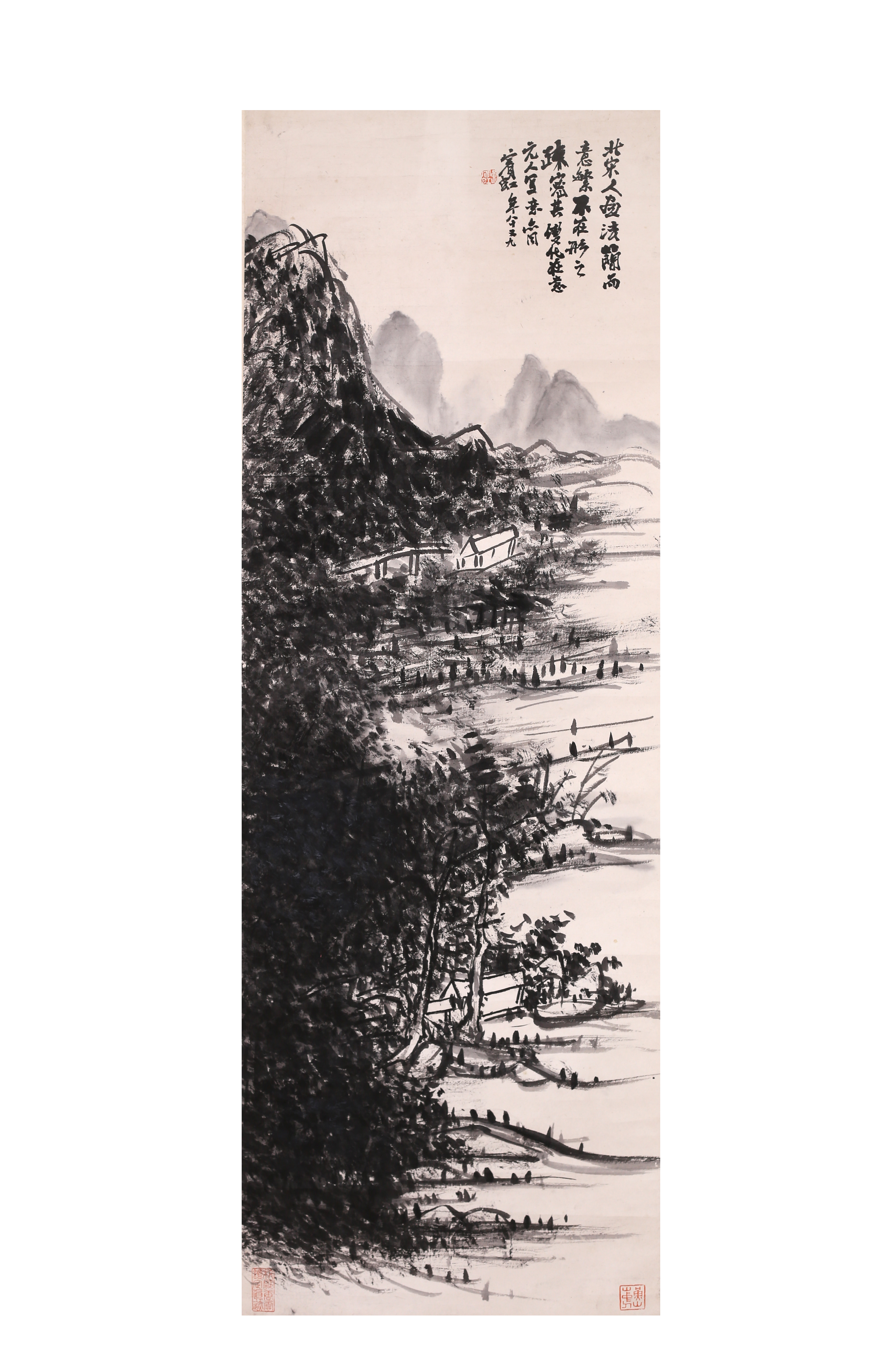 [156]黄宾虹  山水