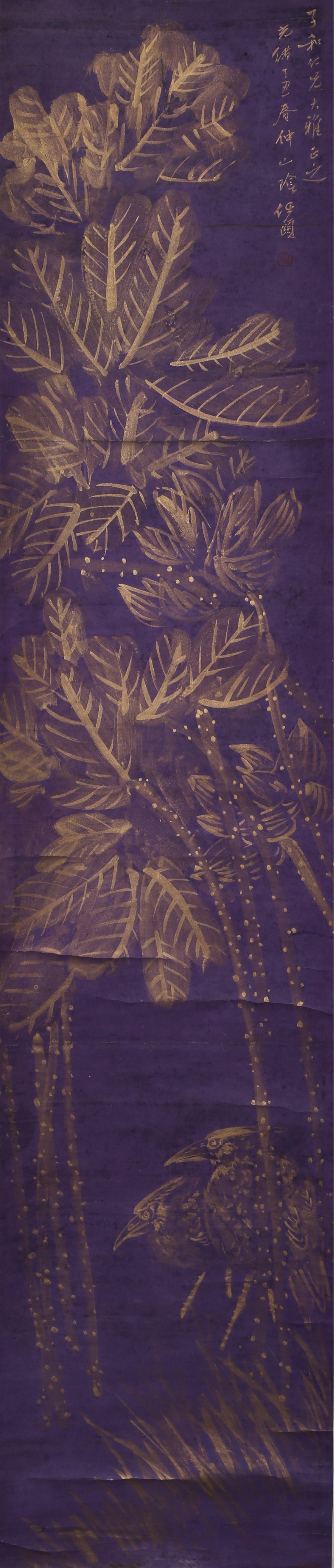 [157]任伯年  花鸟 