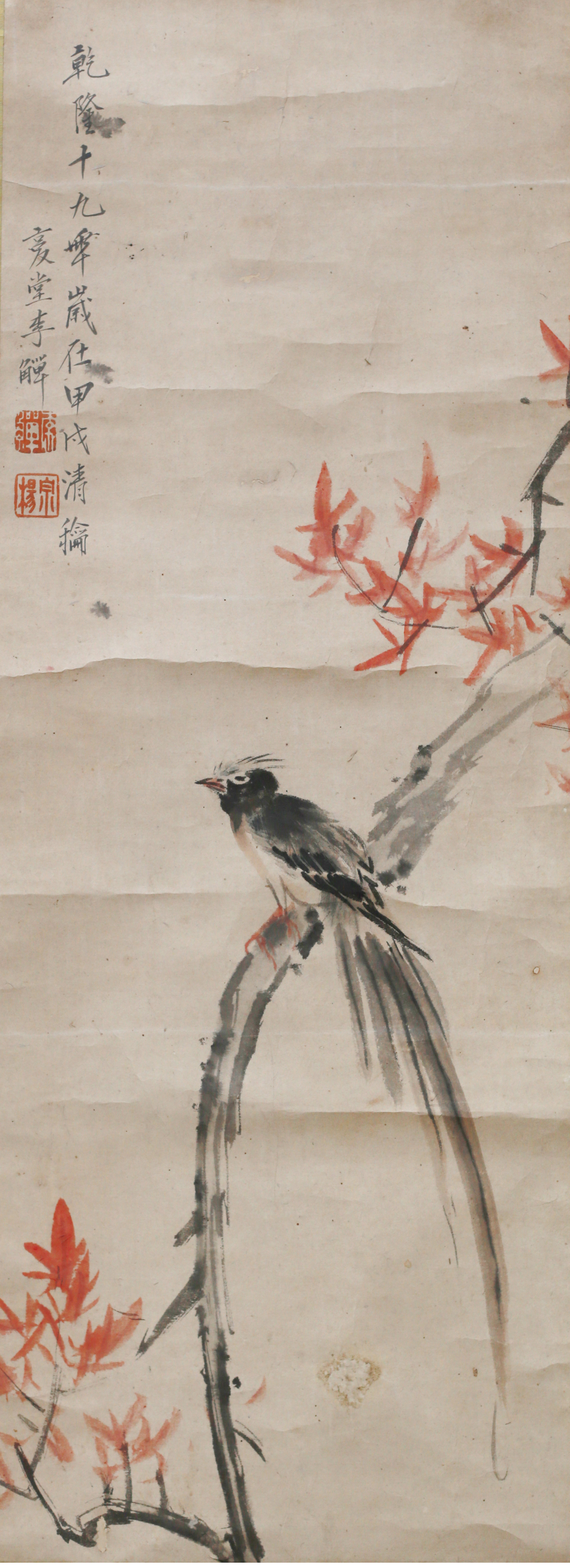 [159]李觯  花鸟  
