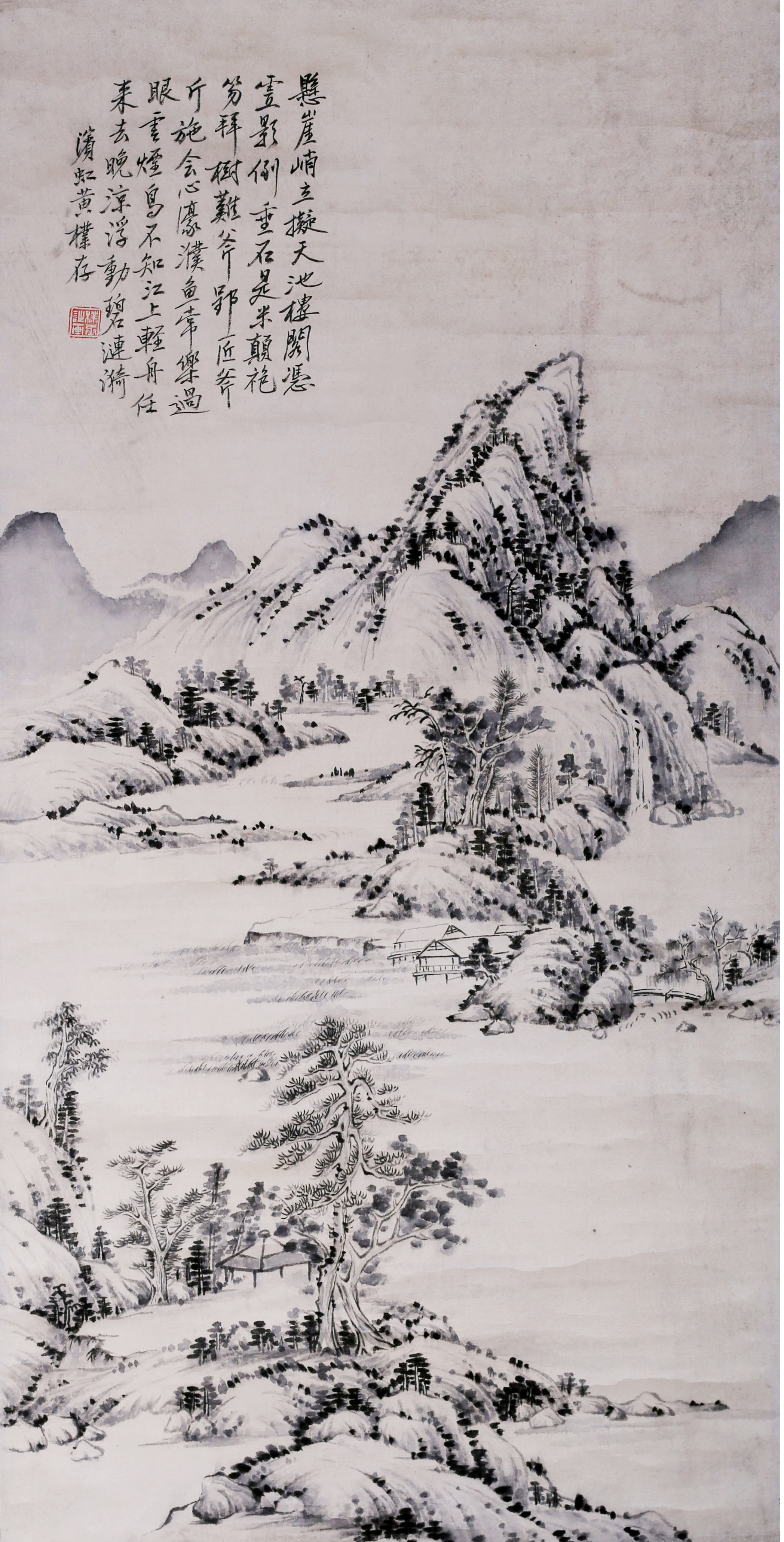 [169]黄宾虹(款)  山水