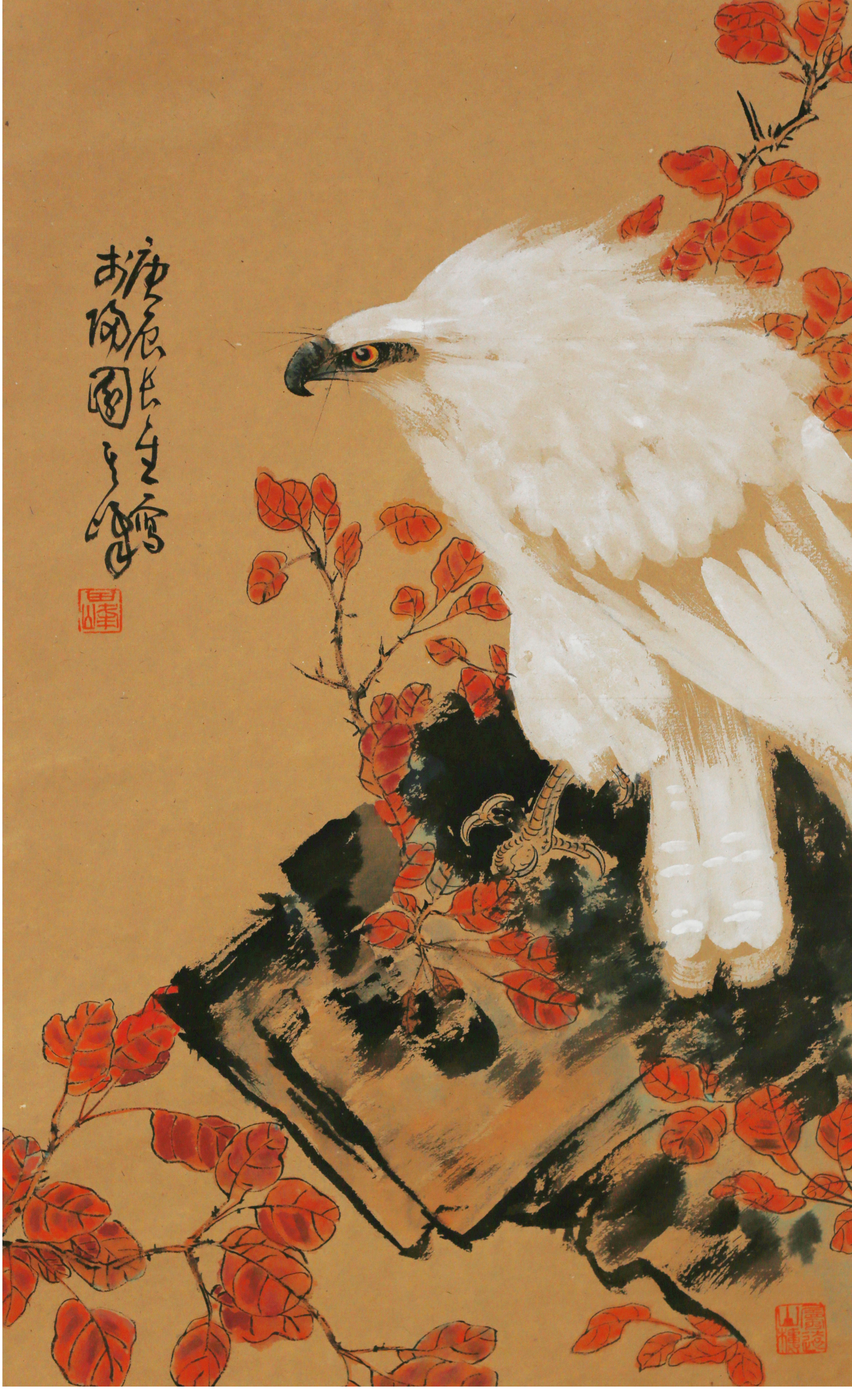 [172]孙其峰  花鸟  