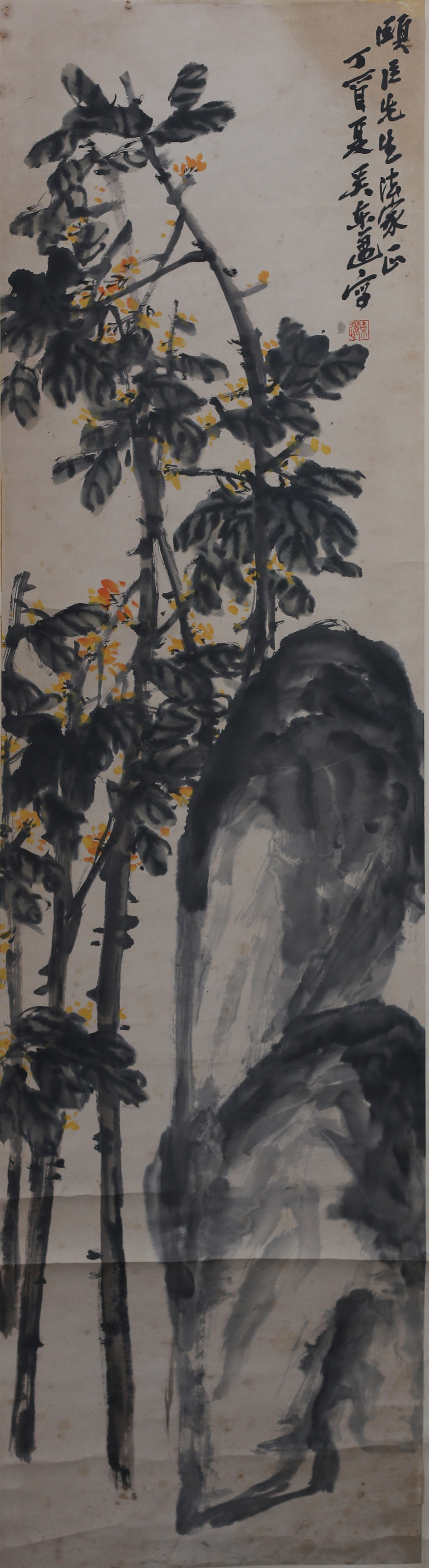 [176]吴东迈(1886-1963)花卉