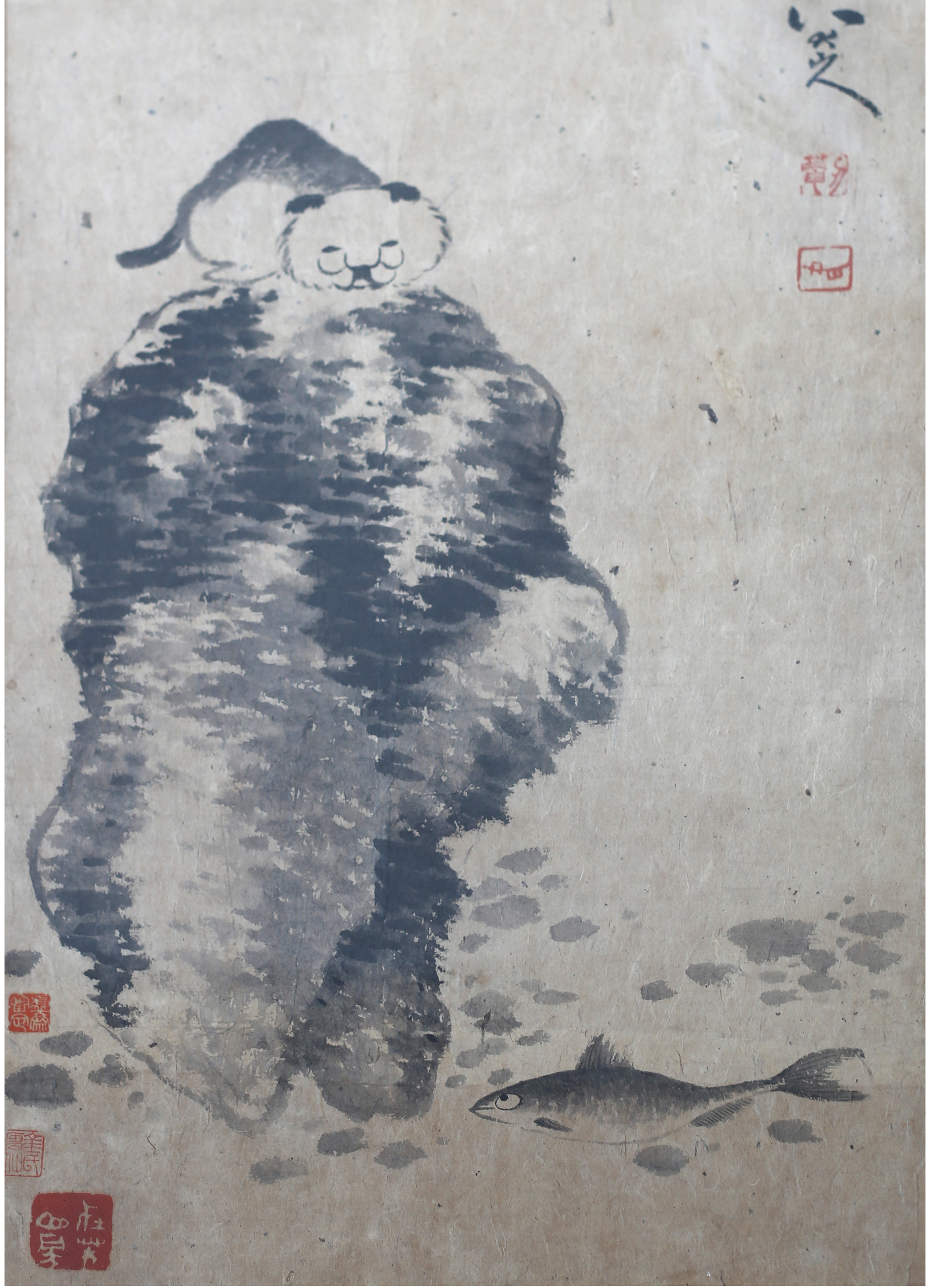 [179]八大山人  鱼石图 