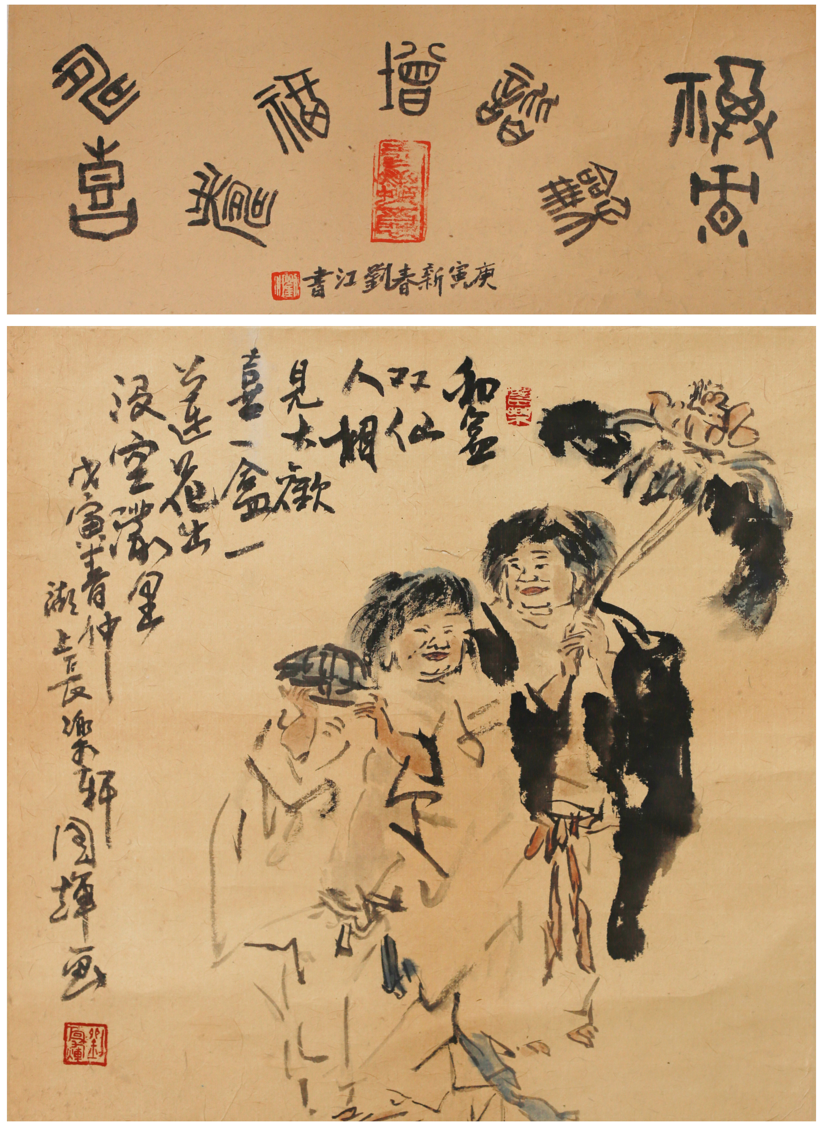 [185]刘国辉  人物  