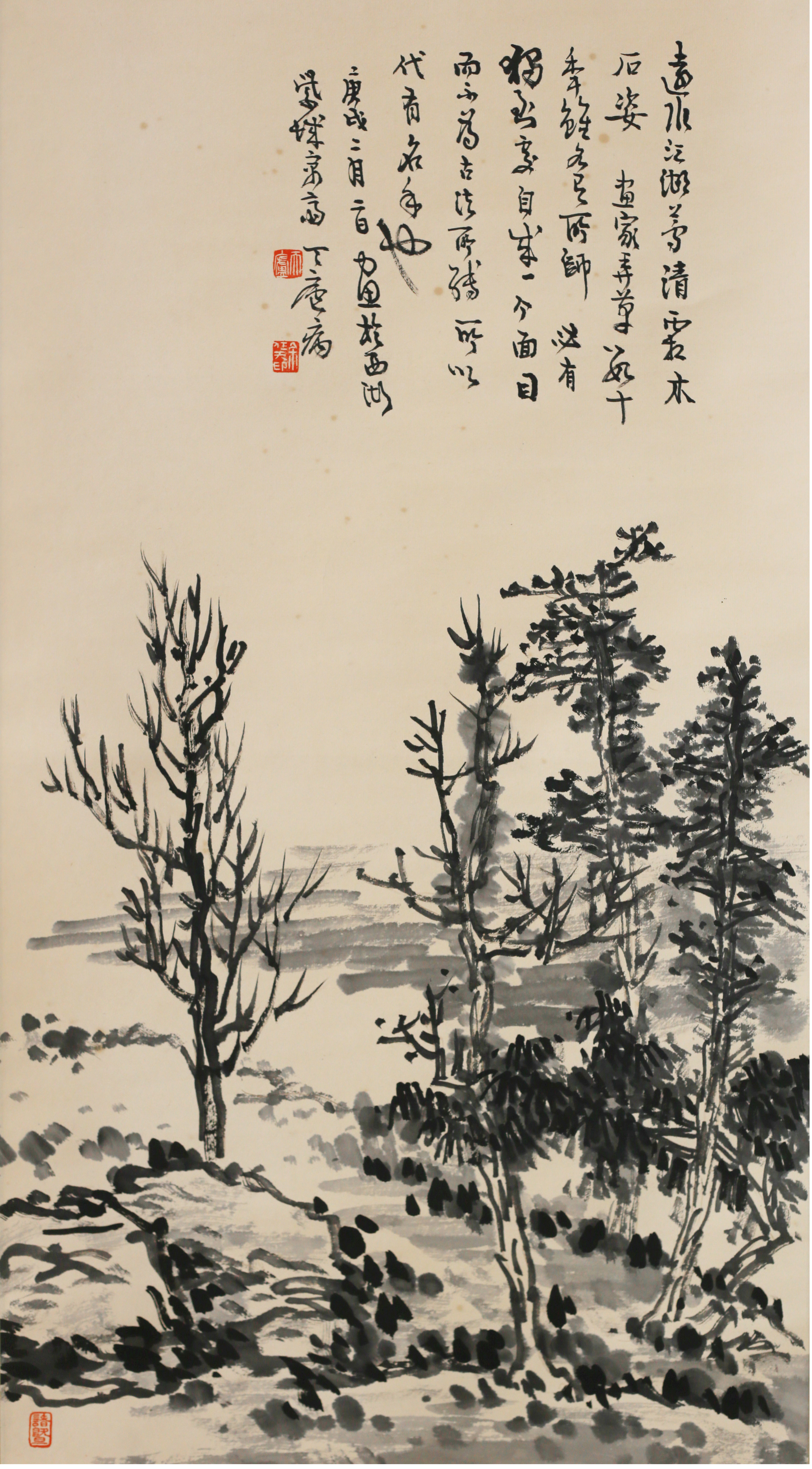 [253]余任天  山水