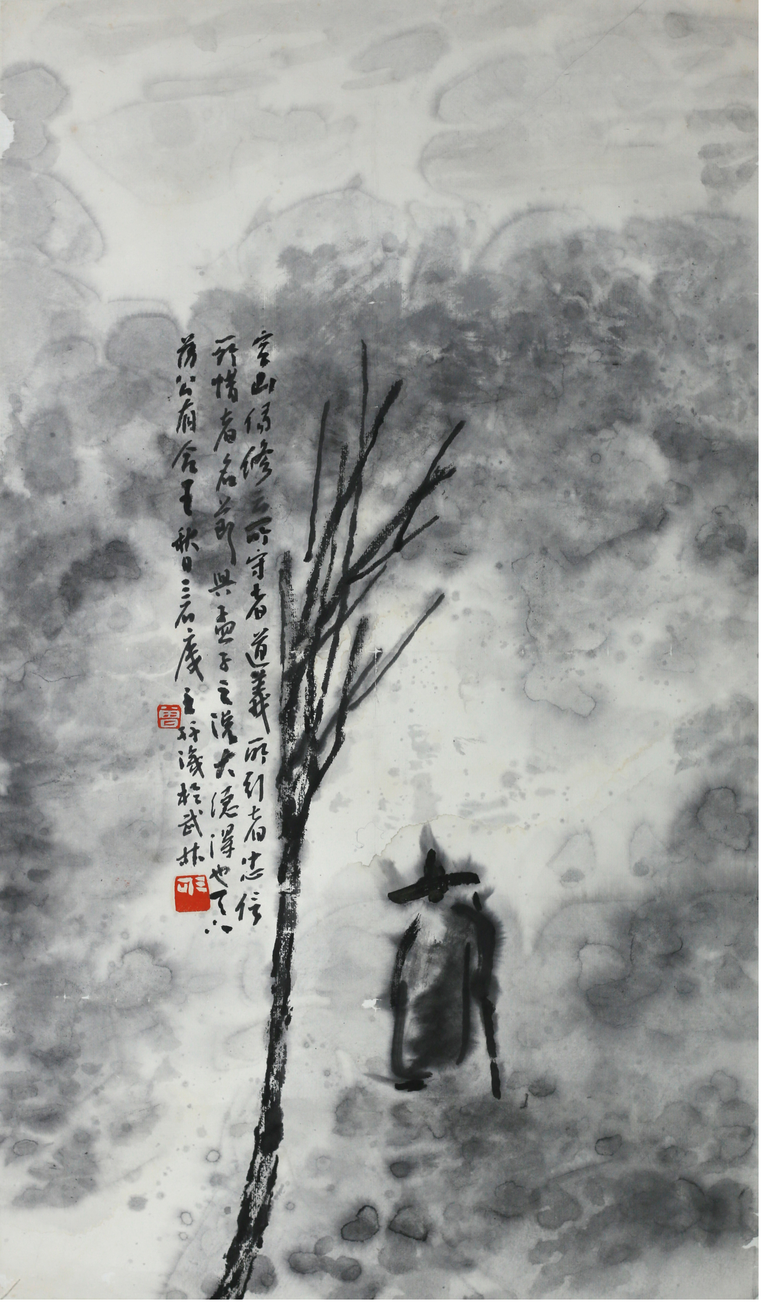[283]曾宓  人物  