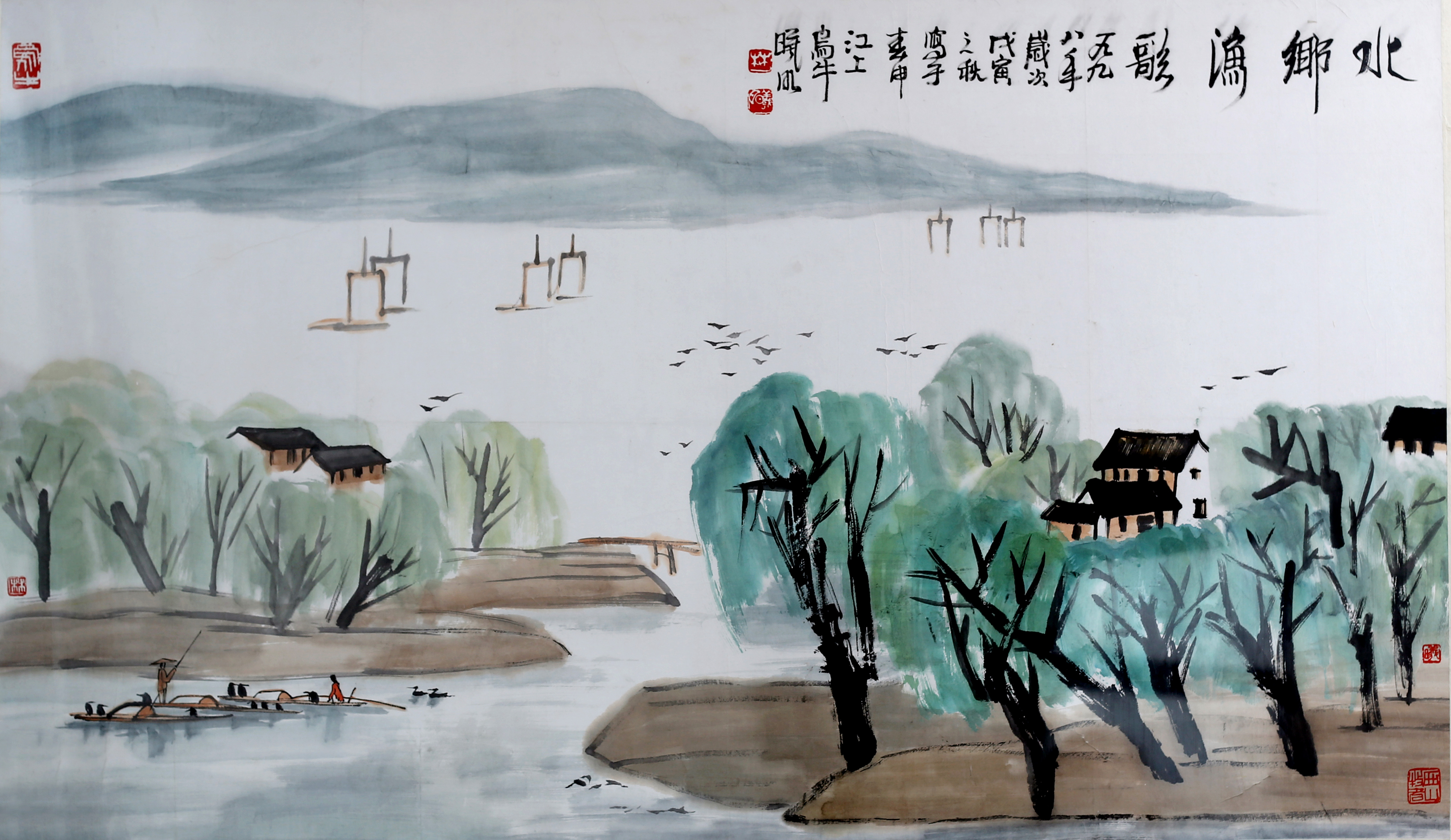 [288]林曦明 山水