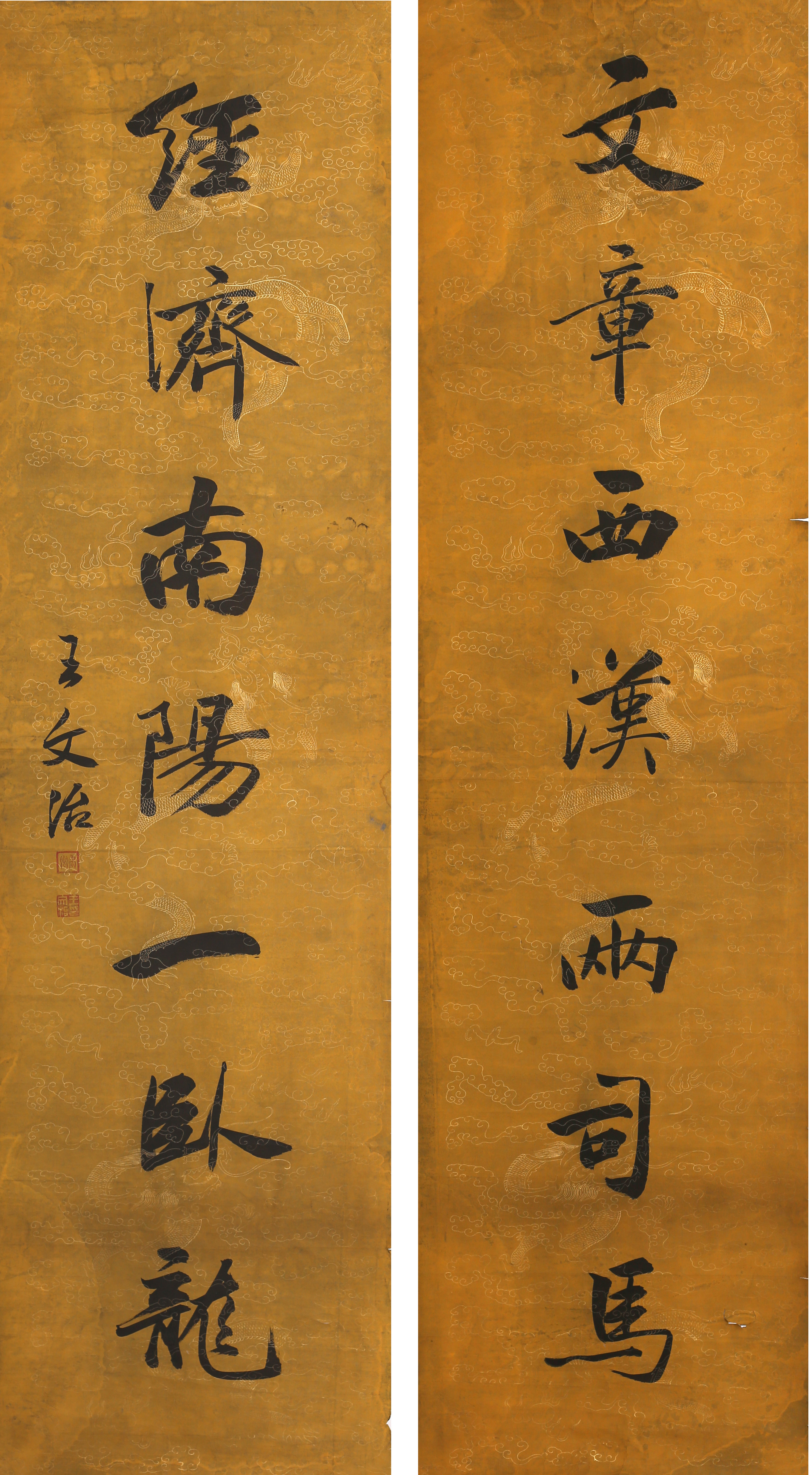 [402]王文治（1730-1802）书法对联 