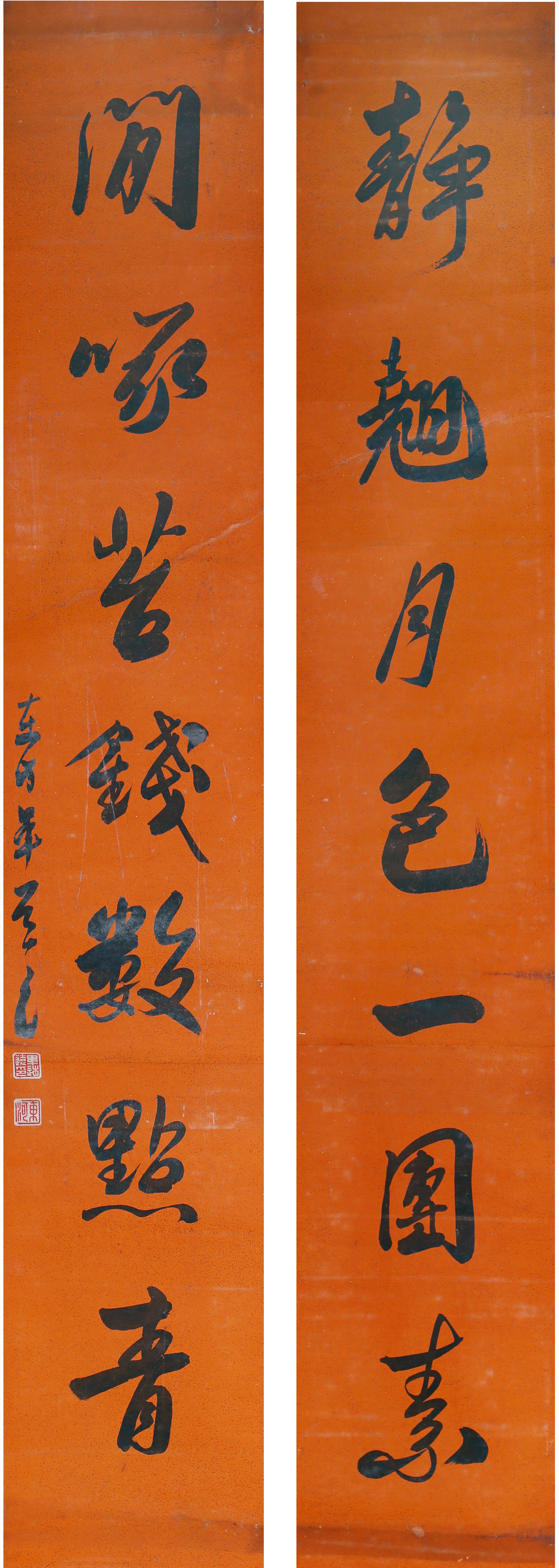 [403]毕道远(1810-1889)书法对联 