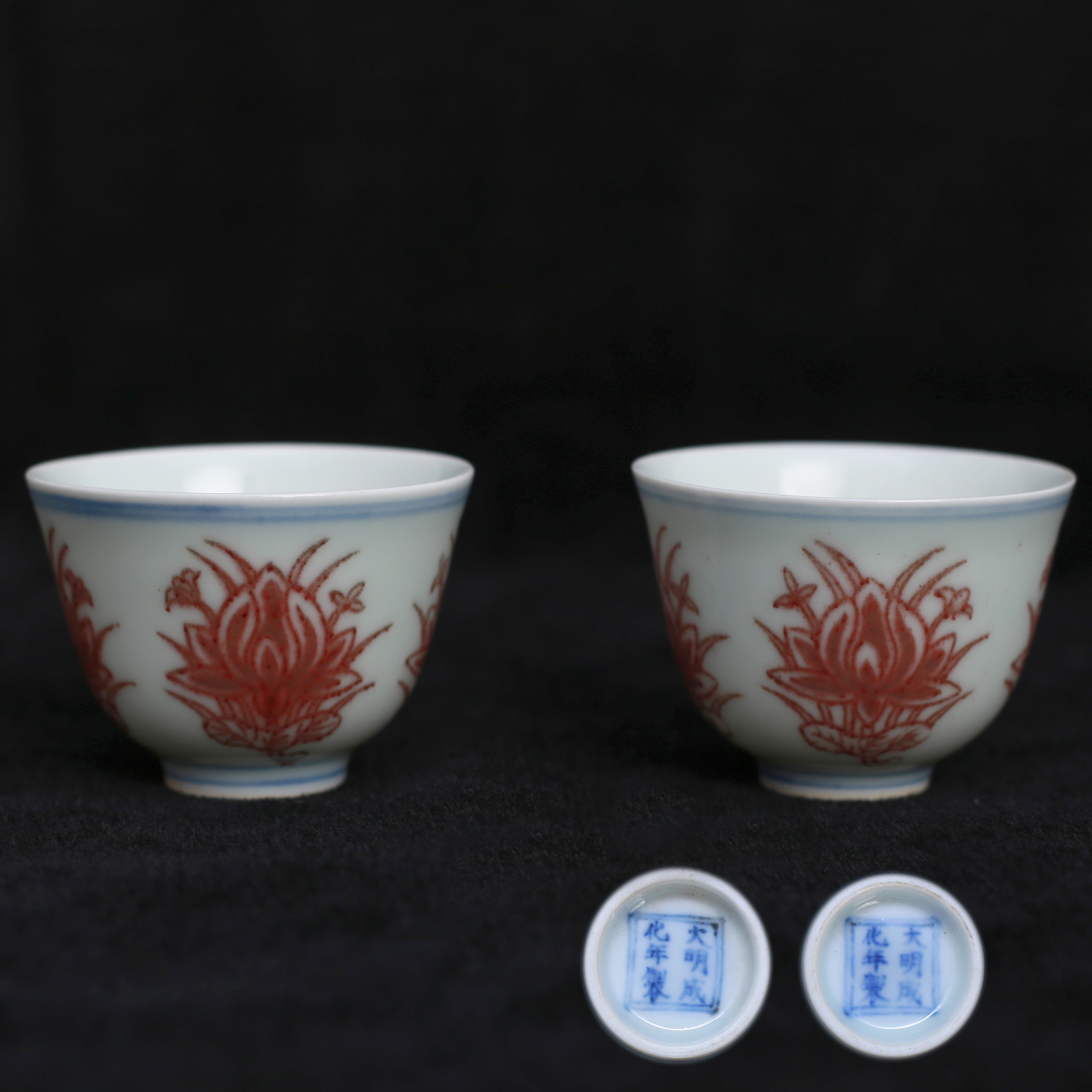 [860]大明成化年制（款） 釉里红仰瓣莲小杯