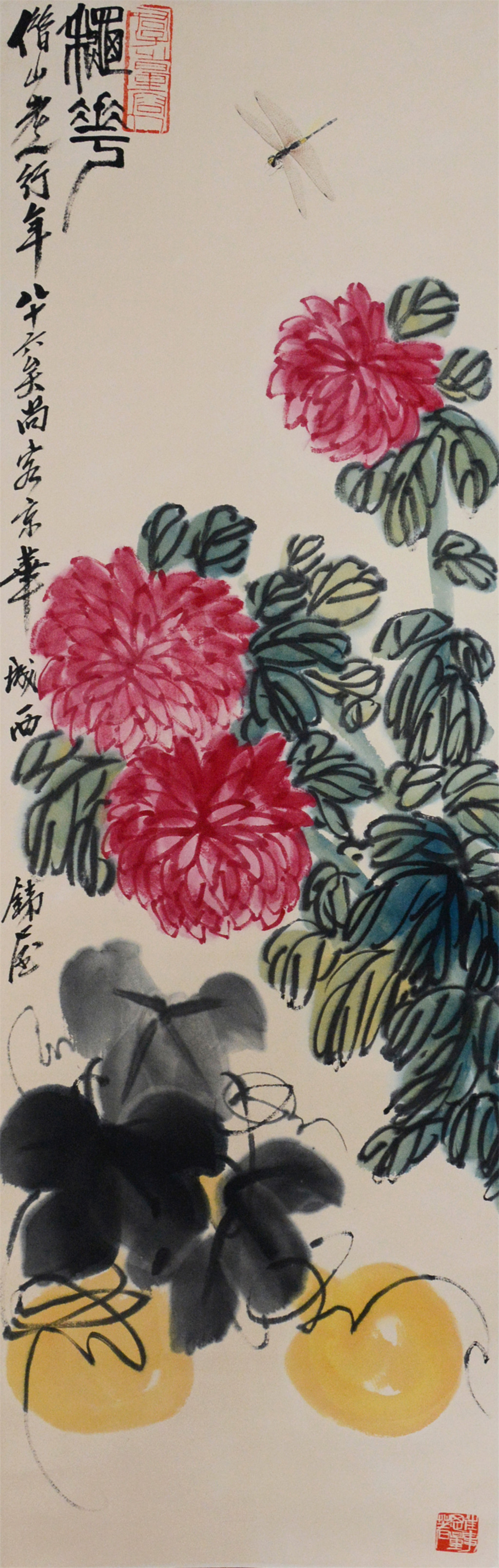 齐白石 （1864─1957） 秋花图    