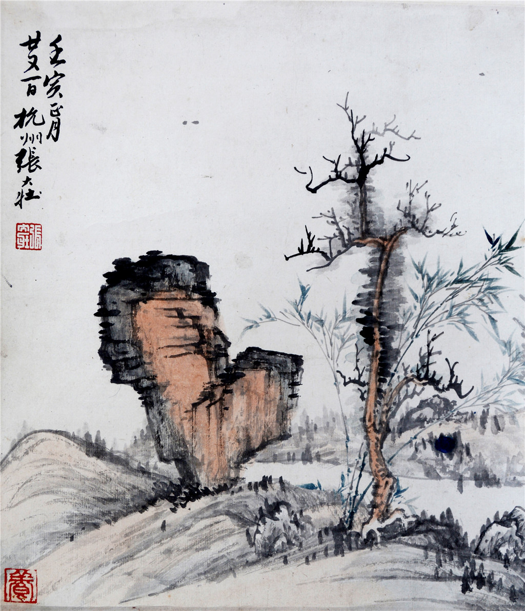 张大壮（1903—1980） 山水    