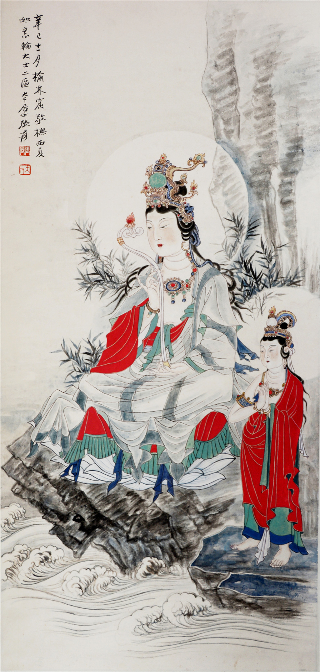 张大千（1899—1983） 观音像    