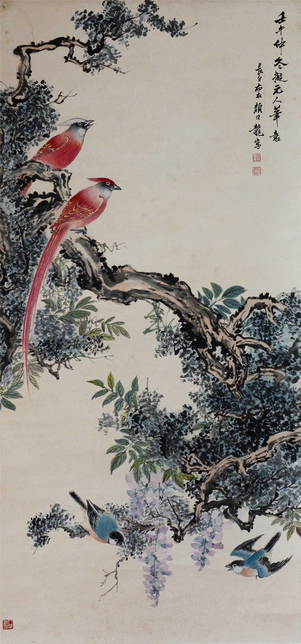 颜伯龙 （1898-1955）花鸟   