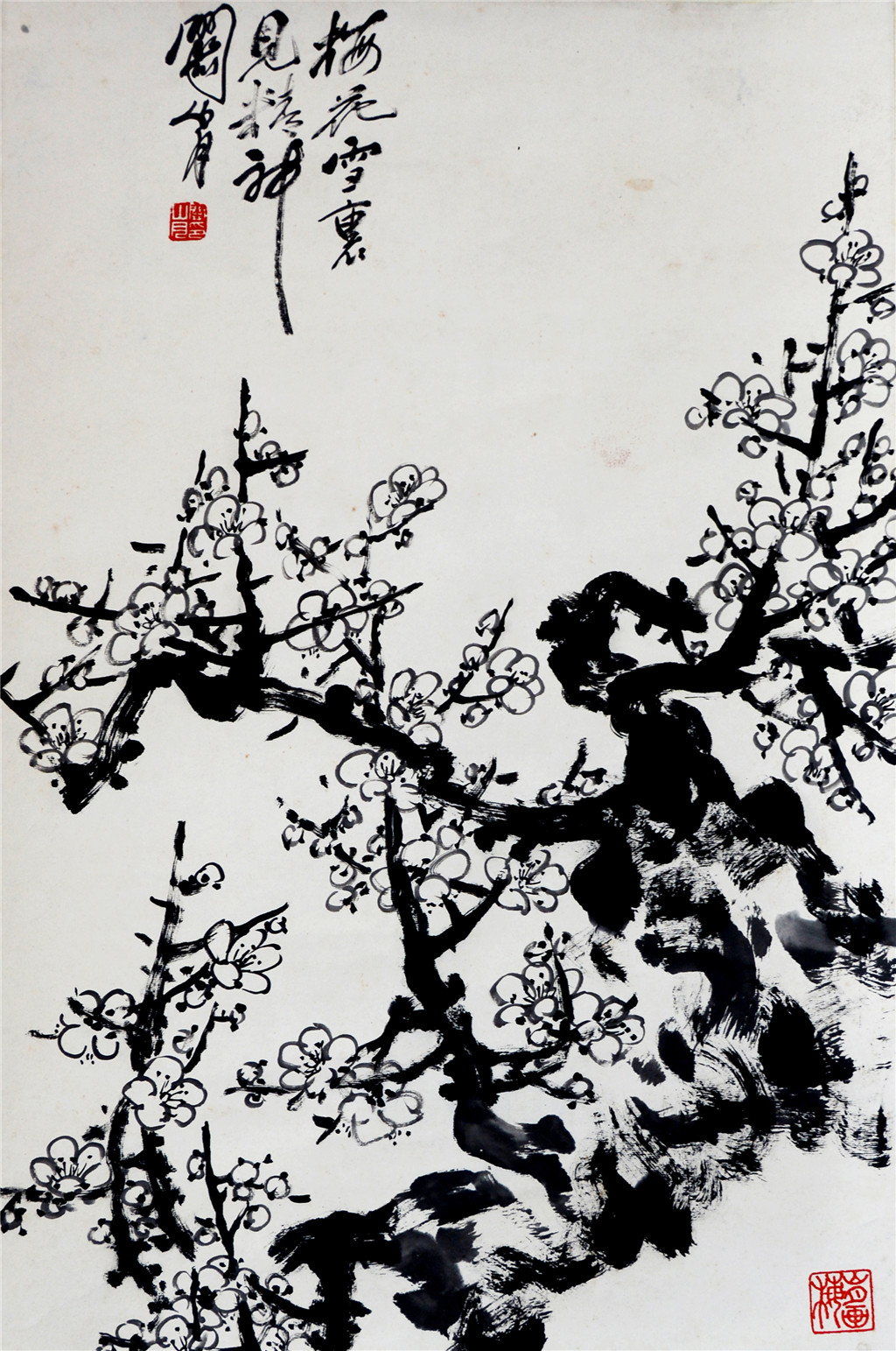 关山月（1912-2000） 梅花   