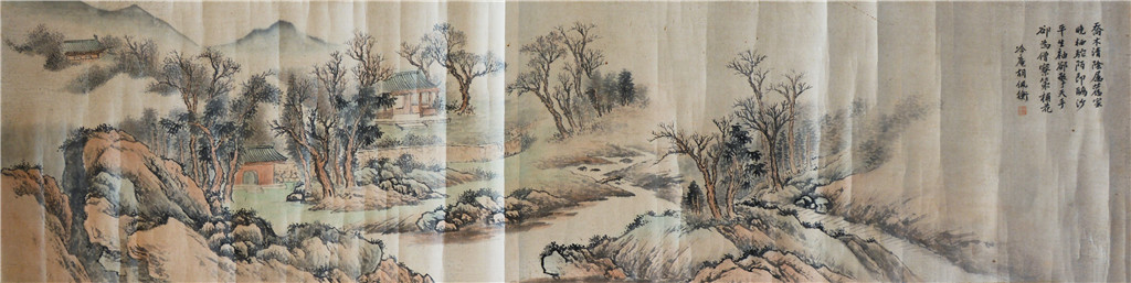 胡佩衡 （1892—1962）山水   