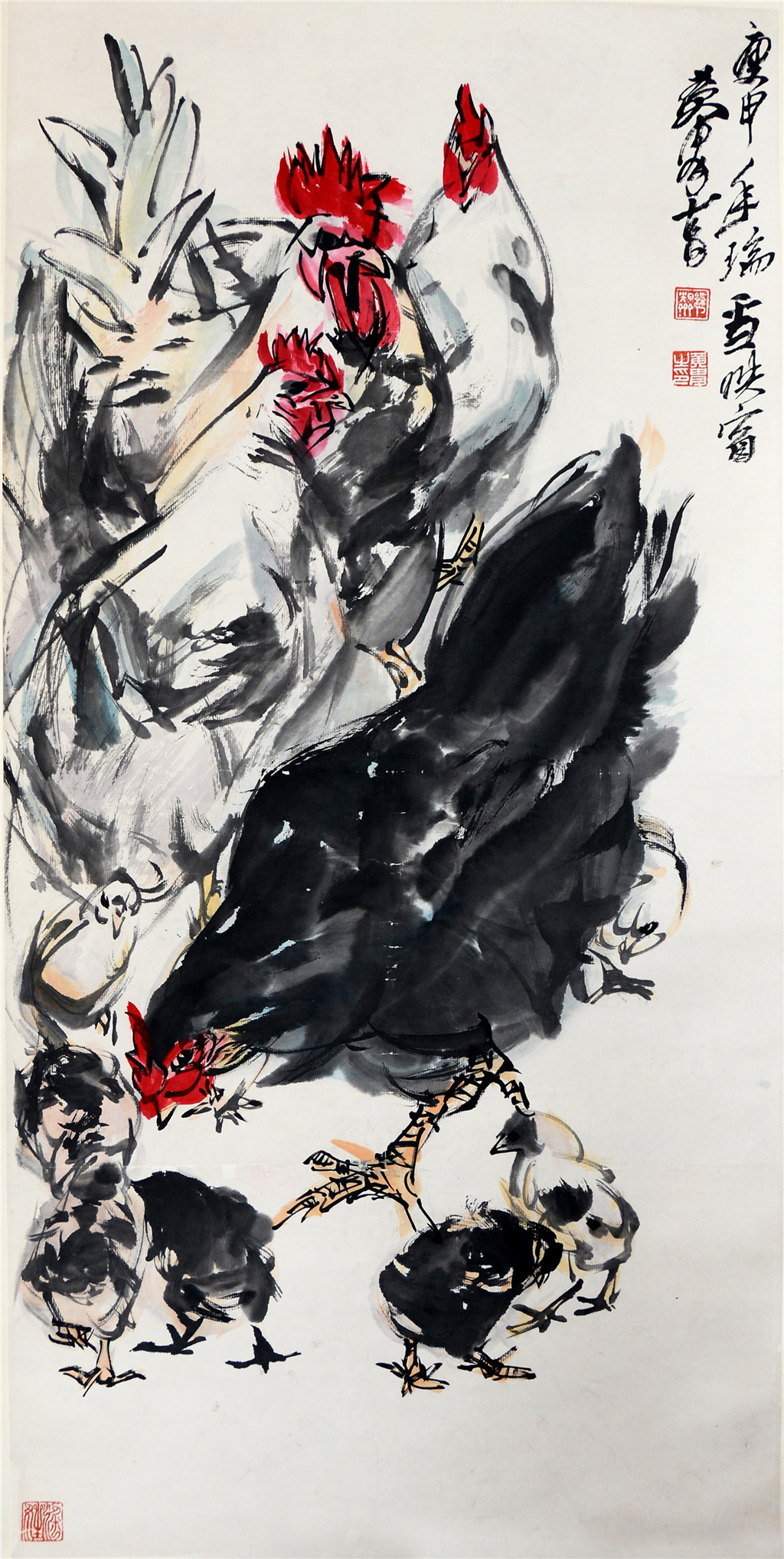 黄胄（1925—1997）   群鸡图  