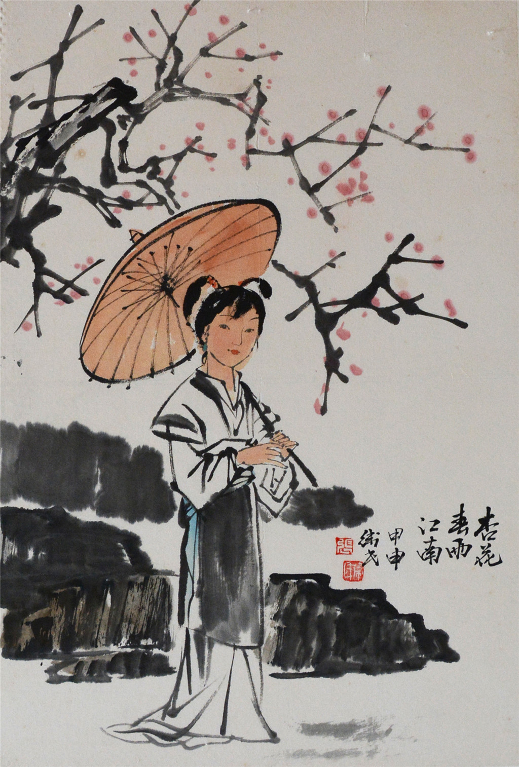 张卫民 （1946-）  人物  