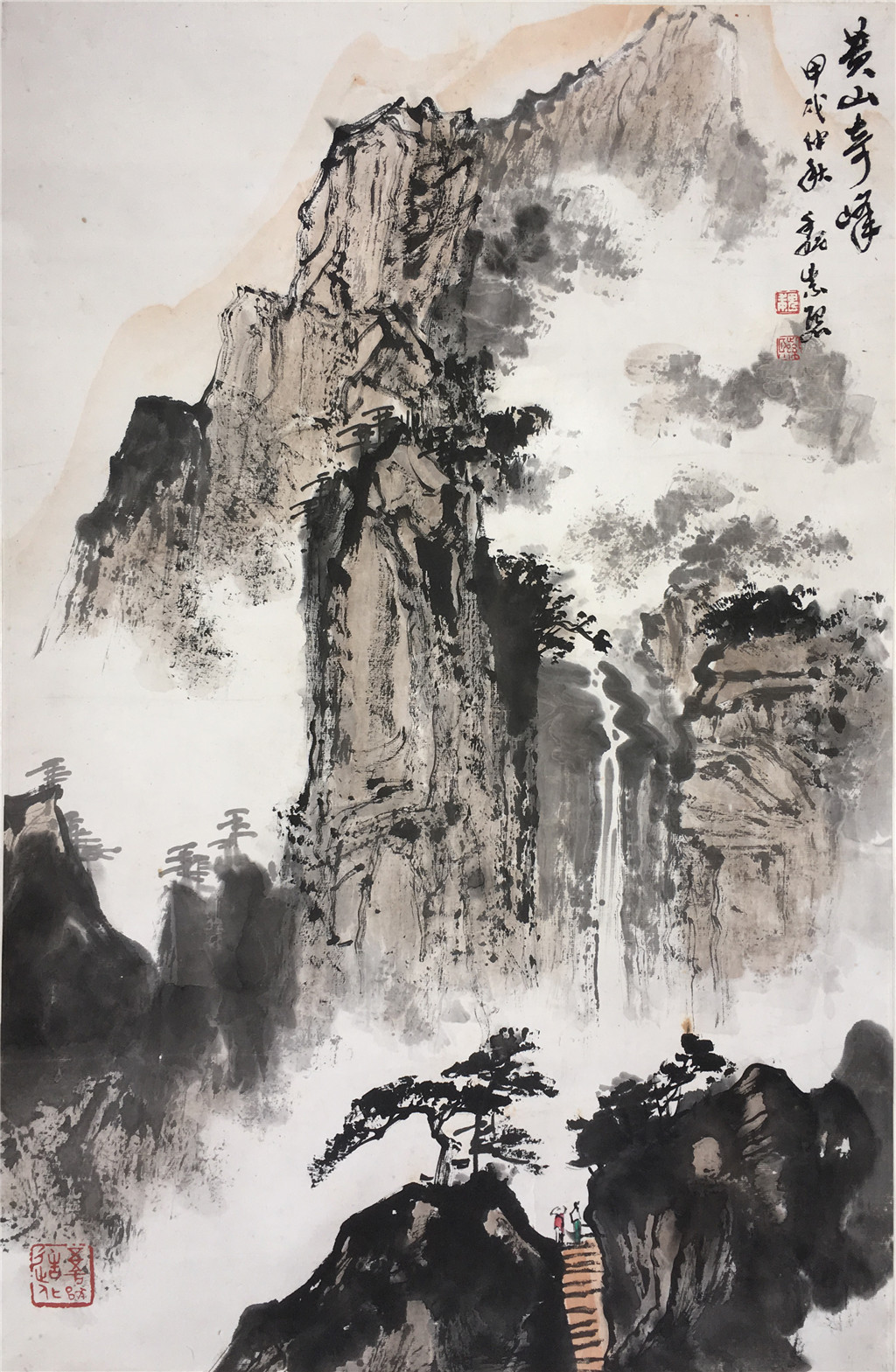 魏紫熙（1915—2002） 黄山奇峰  