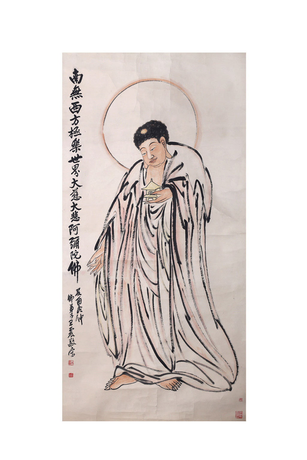 王一亭（1867-1938）南无阿弥陀佛像