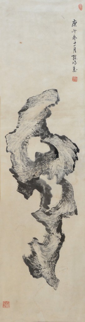 朱可心 (1904-1986)  竹鼓壶  