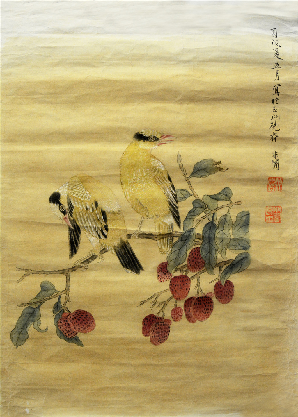 于非闇 工笔花鸟
