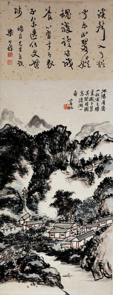 黄宾虹 山水  