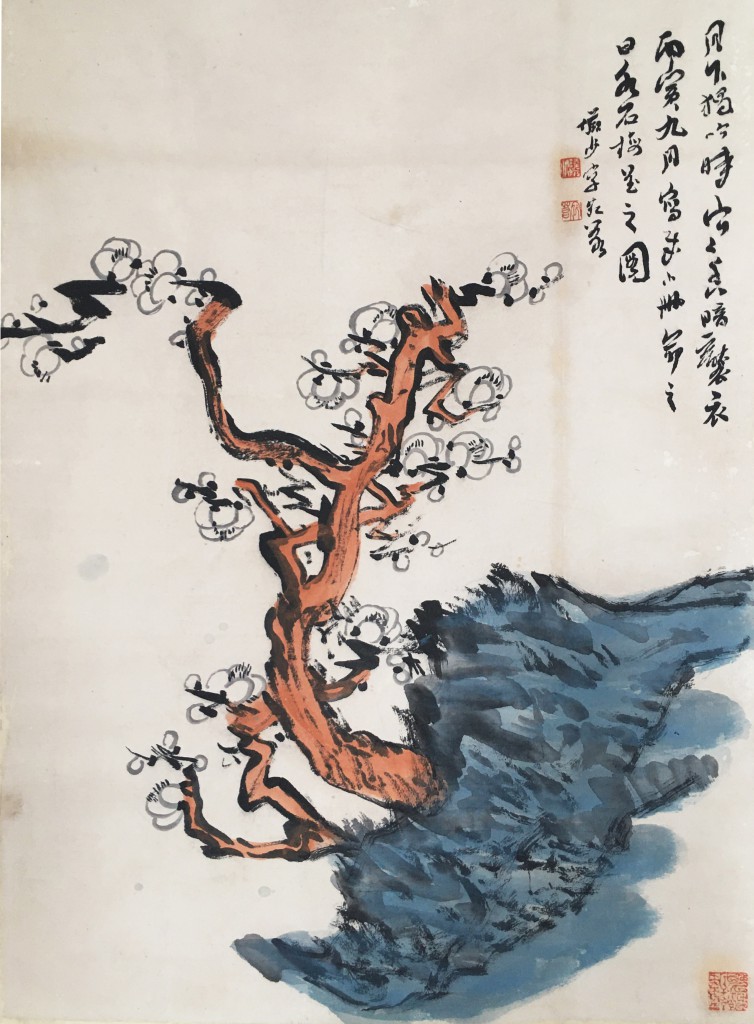 陆俨少 梅石图