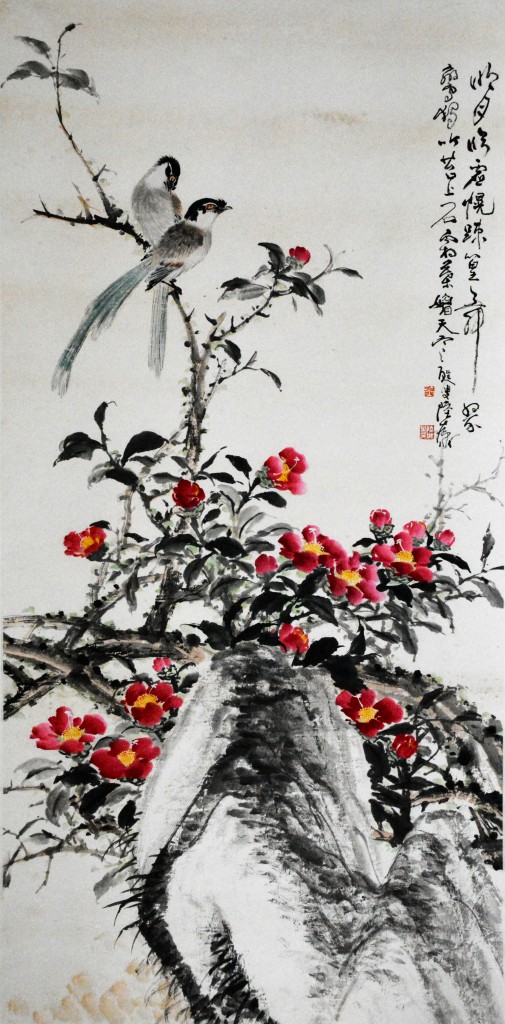陆抑非 花鸟