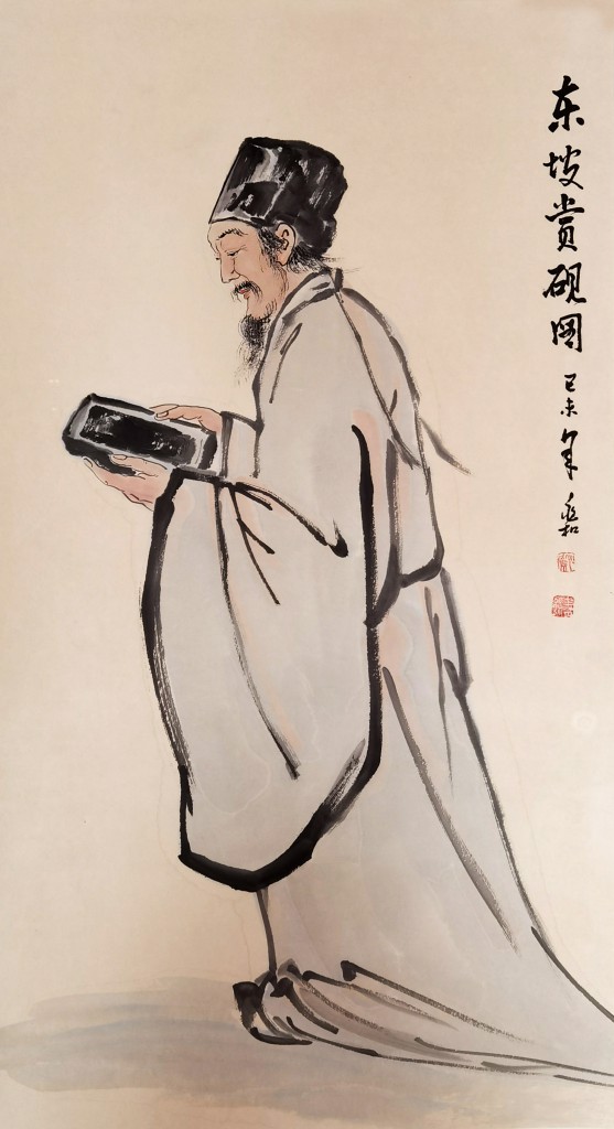 蒋兆和 人物