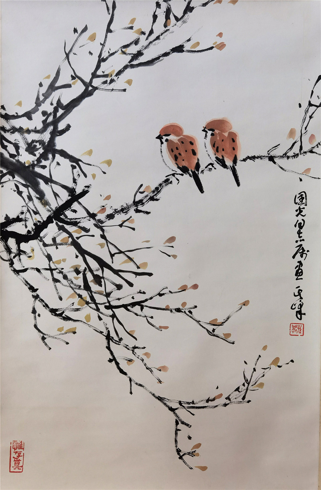 孙其峰   麻雀图