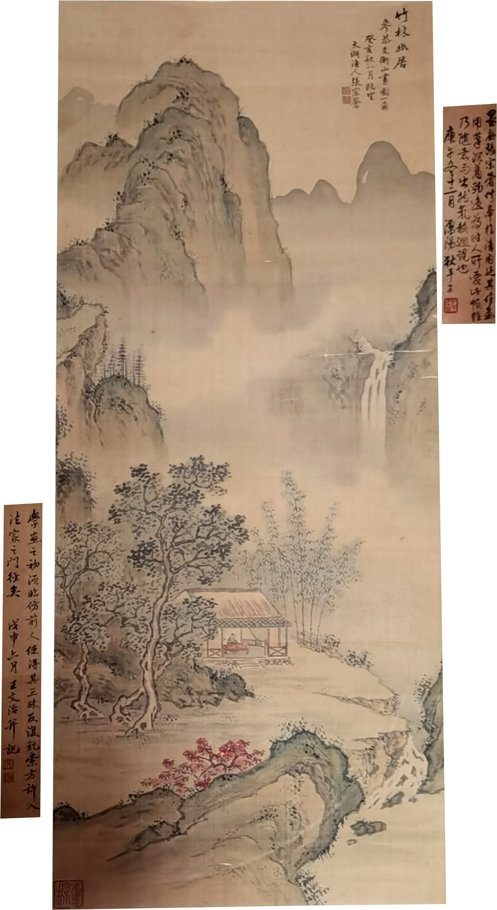 张宗苍 山水 