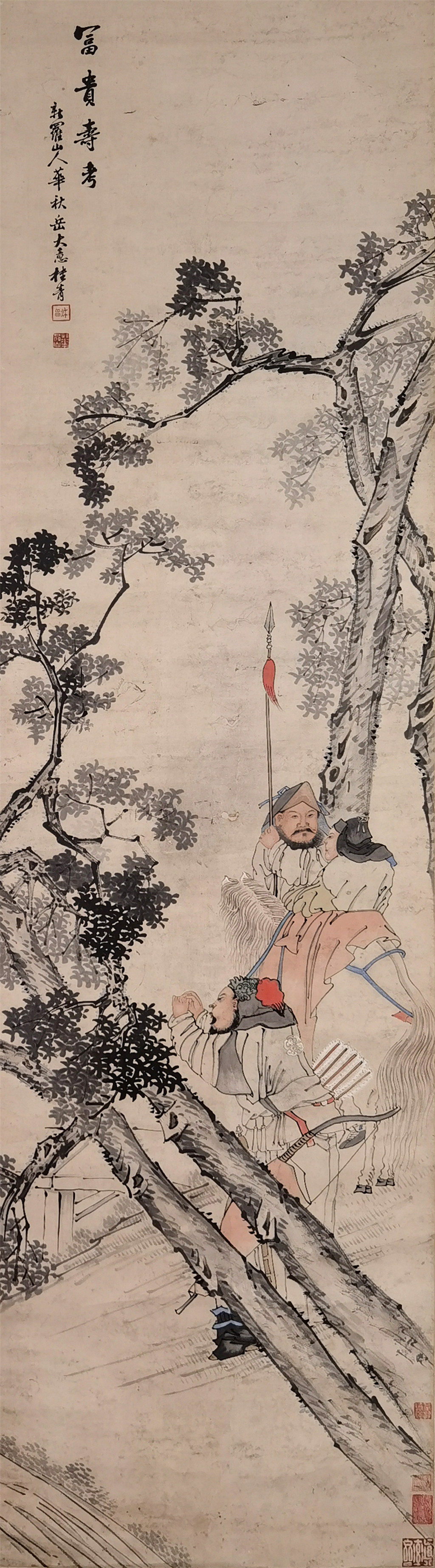 新罗山人 人物 