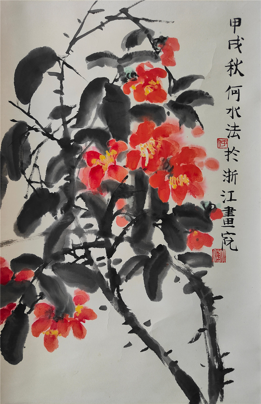 何水法      花卉