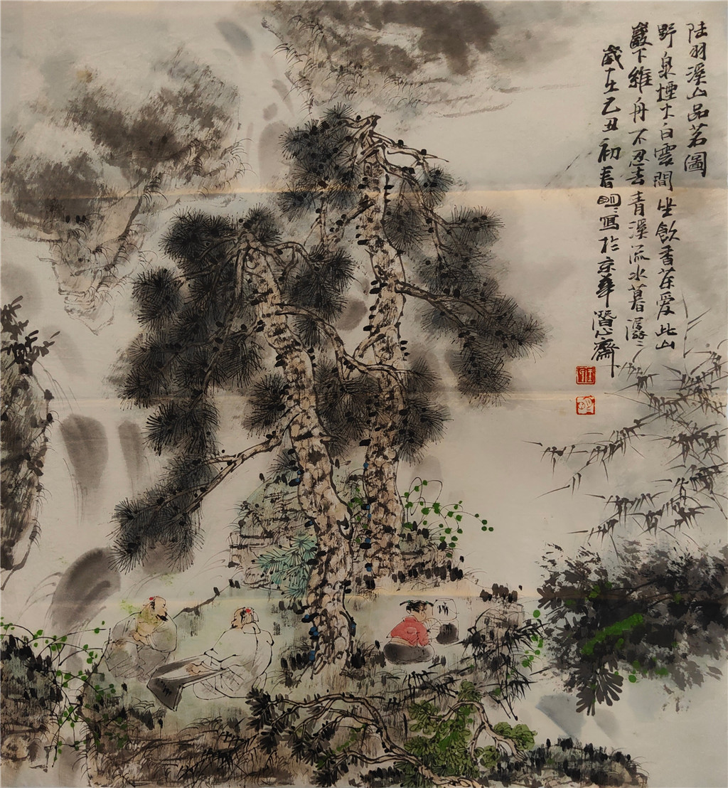 王明明      人物