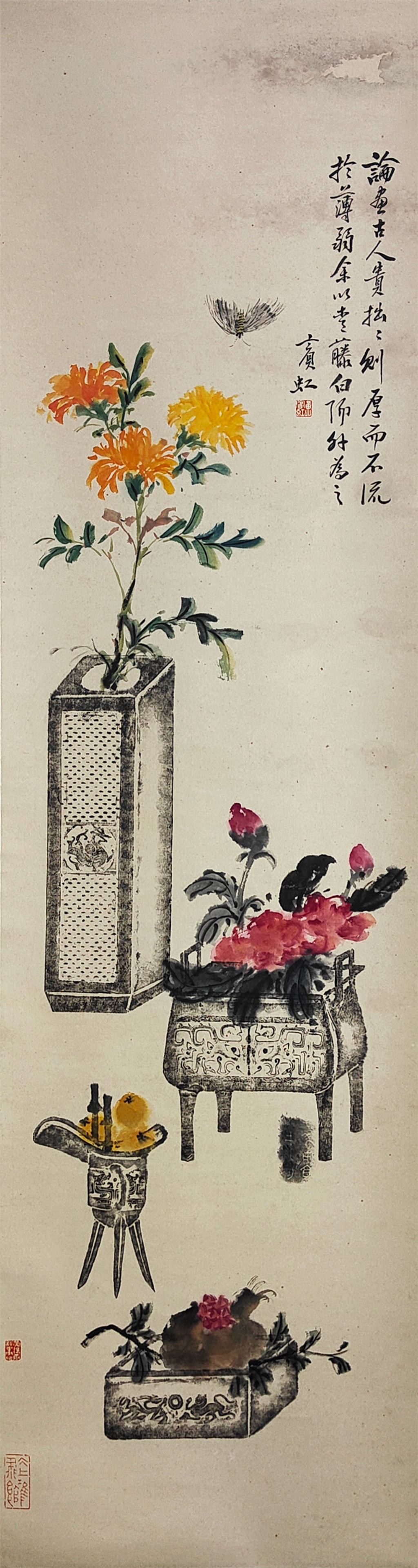 黄宾虹     花卉（清供）