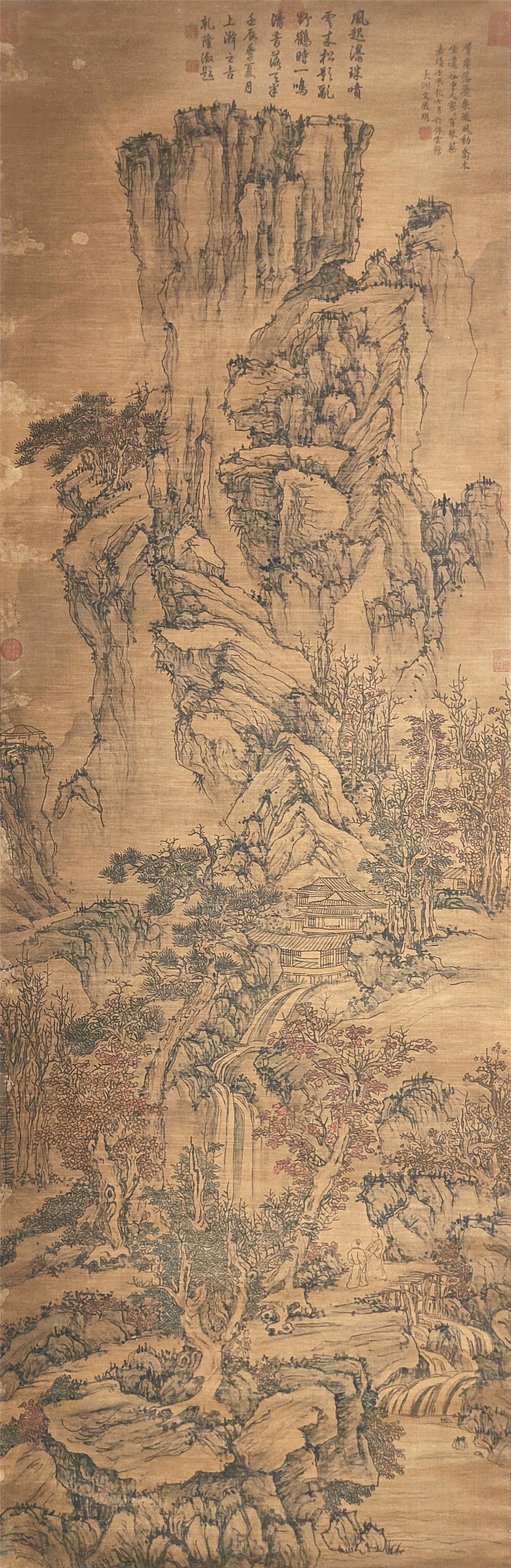 文征明     山水