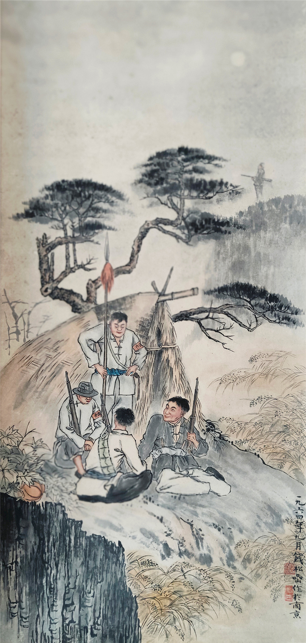 钱松喦      人物