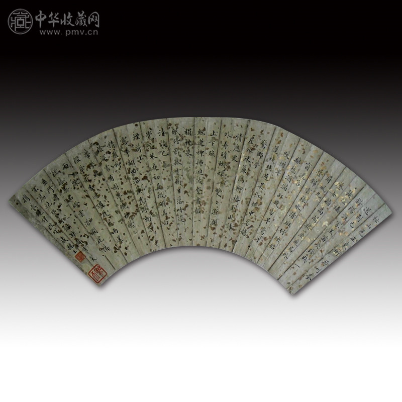(清) 成亲王  书法  50x18cm