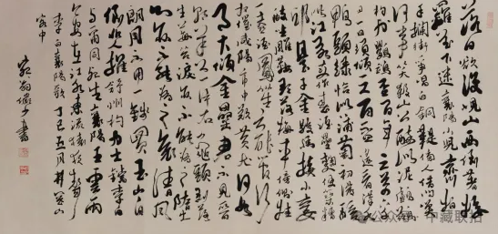 1718963070992.png